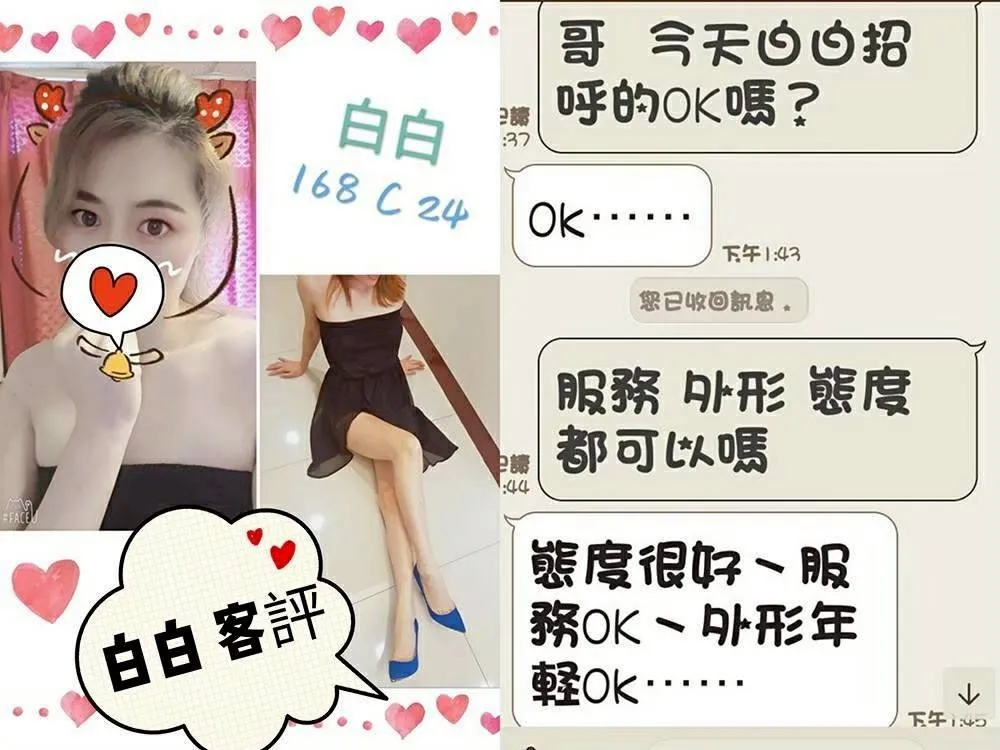 台北定點茶 白白 3 台北定點茶 白白:圖片 3