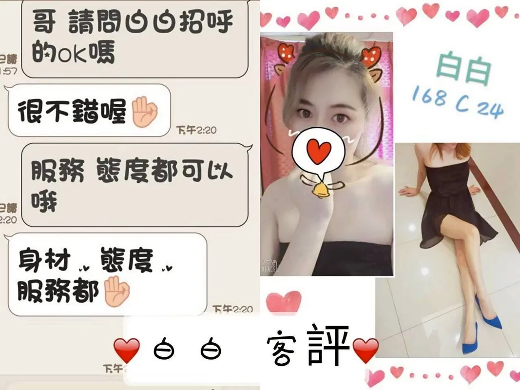 台北定點茶 白白 4 台北定點茶 白白:圖片 4