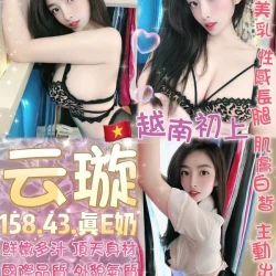 台北定點茶 云璇