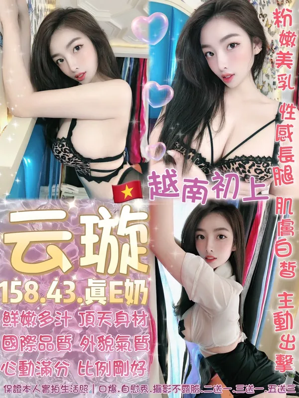 台北定點茶 云璇 1 台北定點茶 云璇