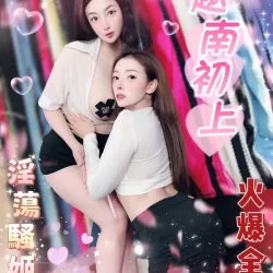 台北定點茶 云璇 13 台北定點茶 云璇 - 找妹老司機