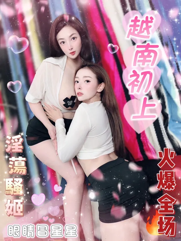 台北定點茶 云璇 2 台北定點茶 云璇:圖片 2