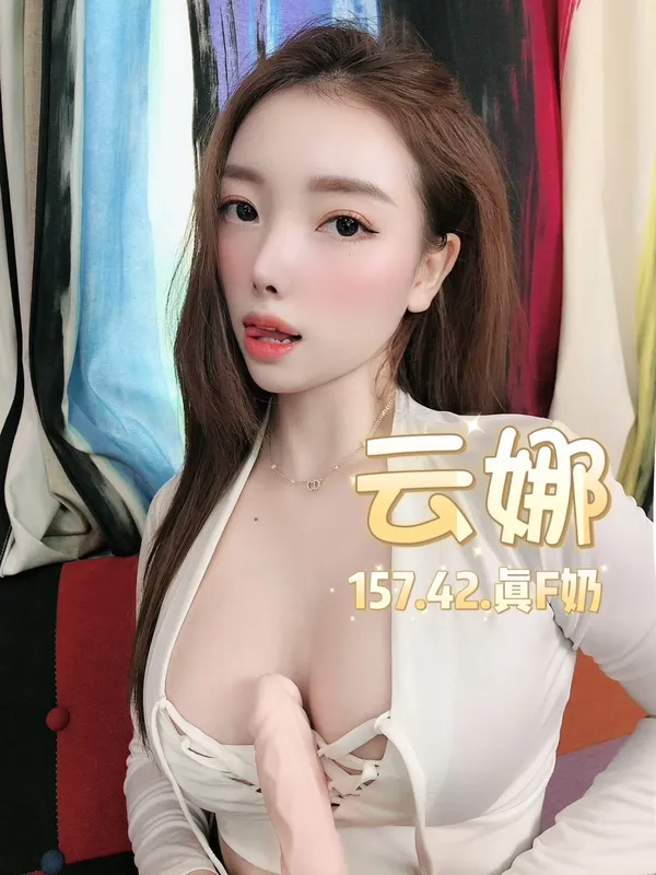 台北定點茶 云娜 7 台北定點茶 云娜:圖片 7