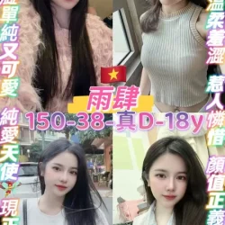 桃園定點茶 雨肆