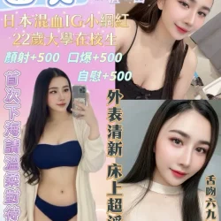 花蓮定點茶 由美