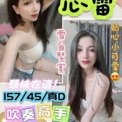 桃園定點茶 芯蕾