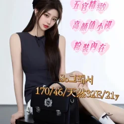 台中定點茶 So그래서 - 找妹老司機
