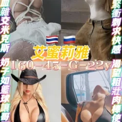 桃園定點茶 艾蜜莉雅