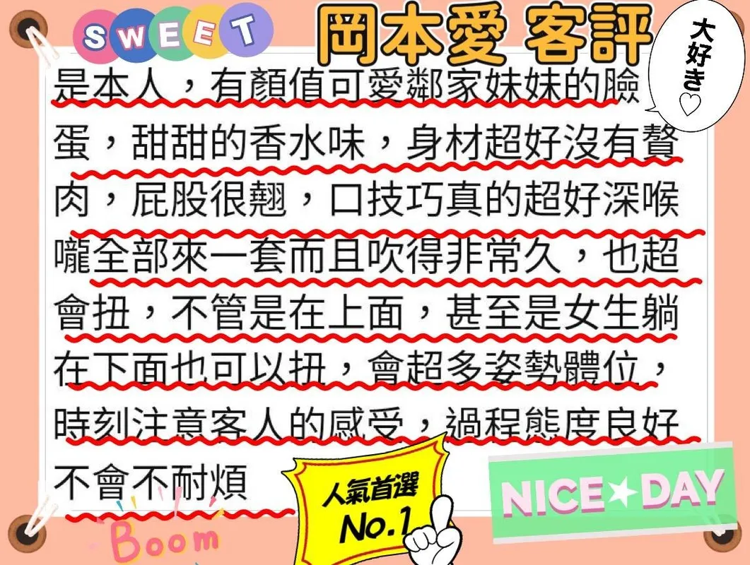 嘉義定點茶 岡本愛 5 嘉義定點茶 岡本愛:圖片 5