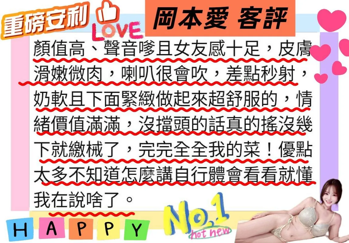 嘉義定點茶 岡本愛 6 嘉義定點茶 岡本愛:圖片 6