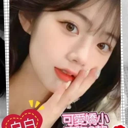 高雄外送茶 白白