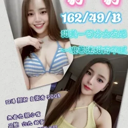 苗栗定點茶 豹豹