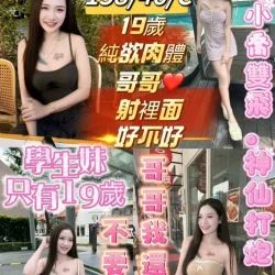 台東定點茶 大喬