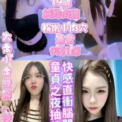 台東定點茶 小喬