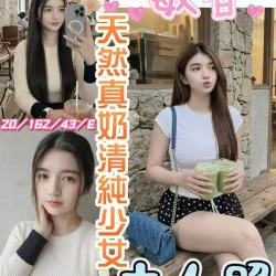 彰化定點茶 敏智