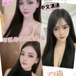 彰化定點茶 多娜