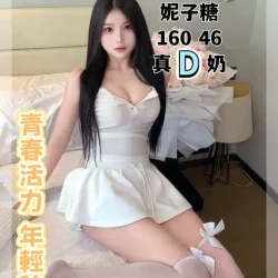 台中定點茶 妮子糖 5 台中定點茶 妮子糖 - 找妹老司機