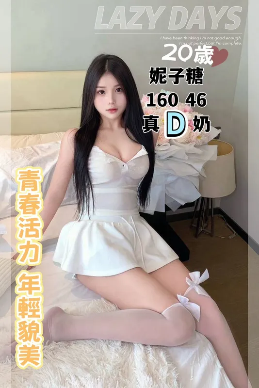 台中定點茶 妮子糖 3 台中定點茶 妮子糖:圖片 3