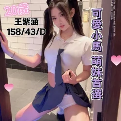 台中定點茶 王紫涵