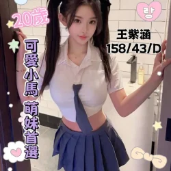 台中定點茶 王紫涵 3 台中定點茶 王紫涵 - 找妹老司機