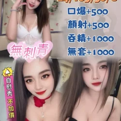 澎湖定點茶 鮪魚