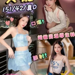 台中定點茶 艾妮