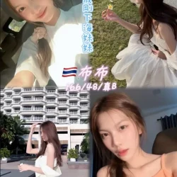 桃園定點茶 布布