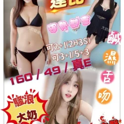 花蓮定點茶 達比