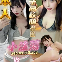高雄定點茶 小淫蕩