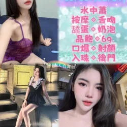 新北定點茶 南依