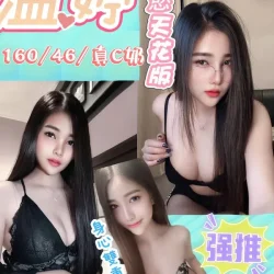 彰化定點茶 溫婷