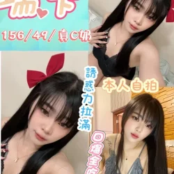 高雄定點茶 瑞卡