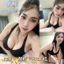 台中定點茶 寶妮