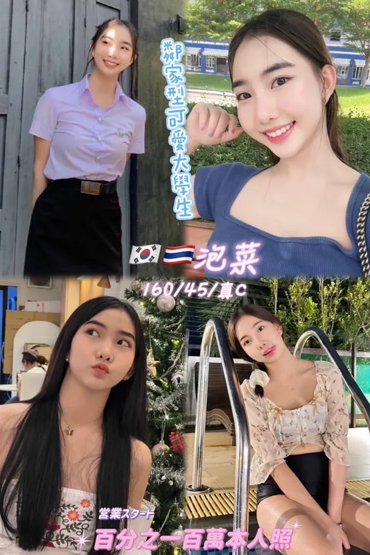 桃園定點茶 泡菜 1 桃園定點茶 泡菜