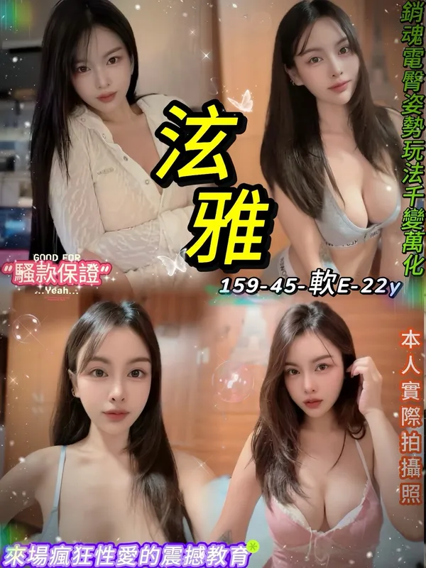 台北定點茶 泫雅 1 台北定點茶 泫雅