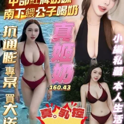 高雄定點茶 真姬奶