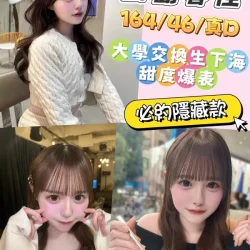 台中外送茶 田島春佳