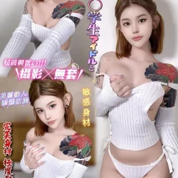 台中定點茶 云娜