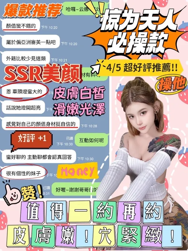 台中定點茶 云娜 4 台中定點茶 云娜:圖片 4