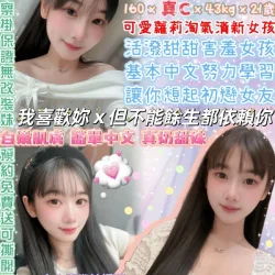 台北定點茶 樊長玉