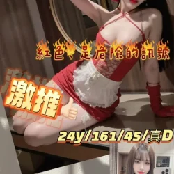 新竹定點茶 叮噹