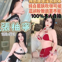 桃園定點茶 張柚寧