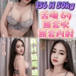 新北定點茶 魅力