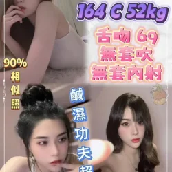 新北定點茶 心動