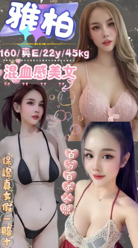 台北定點茶 雅柏 1 台北定點茶 雅柏