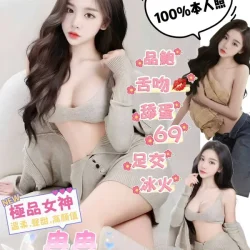 桃園定點茶 冉冉