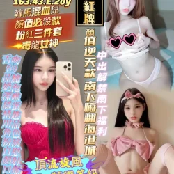 高雄定點茶 桃乃櫻