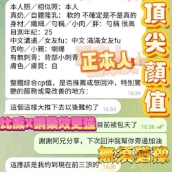 高雄定點茶 桃乃櫻 3 高雄定點茶 桃乃櫻 - 找妹老司機