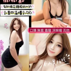 苗栗定點茶 奶香