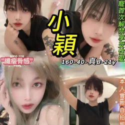 台北定點茶 小穎